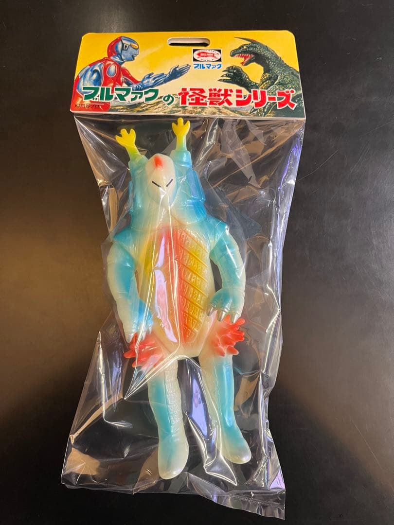 大ブルマァク展限定　キングボックル　蓄光　墓場の画廊　ソフビ　マルサン