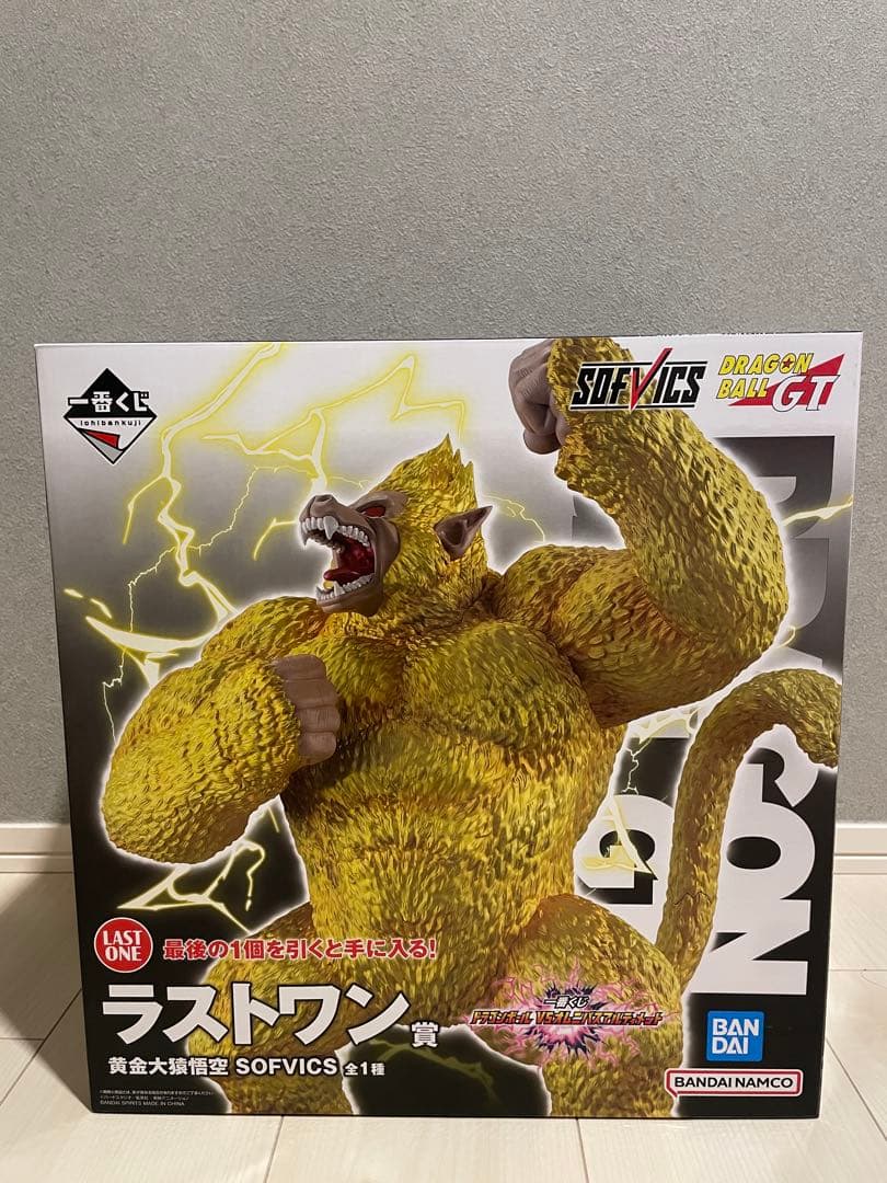 (メルメル58779) ドラゴンボール一番くじラストワン賞　黄金大猿