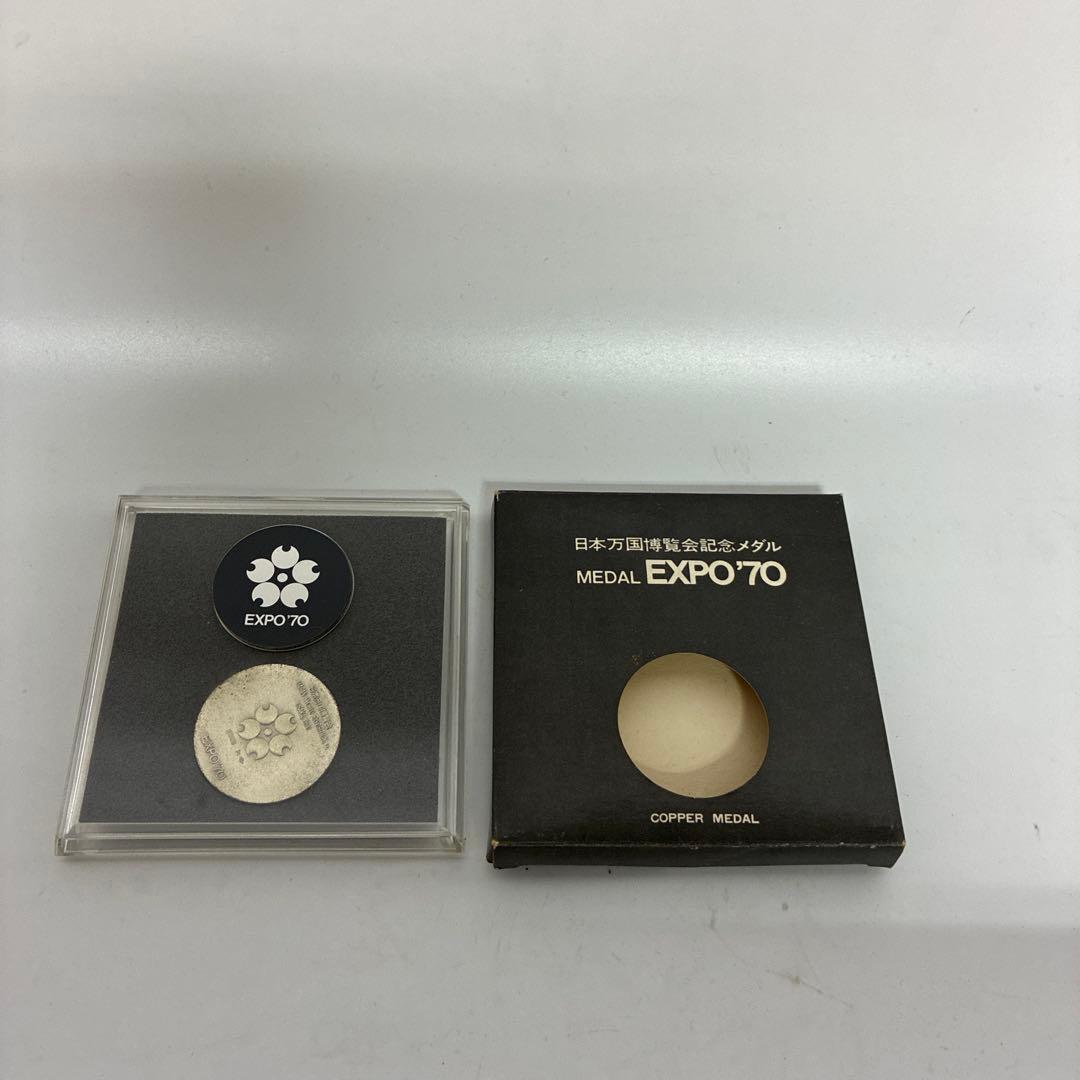 ◾️必見◾️ EXPO'70 万国博覧会記念メダル　銀メダル　銀製