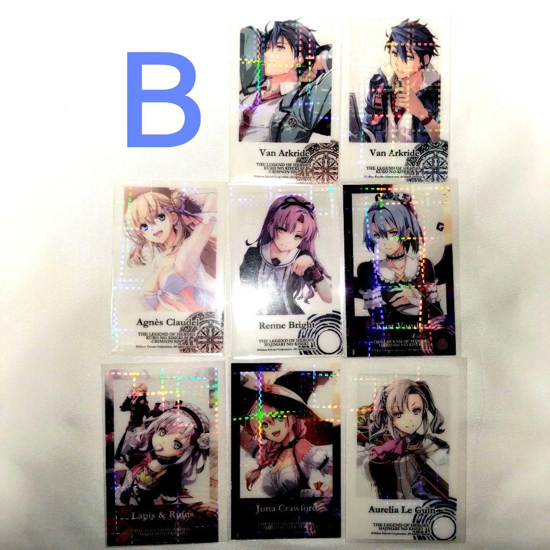 軌跡シリーズ ホログラムクリアカード 26枚セット