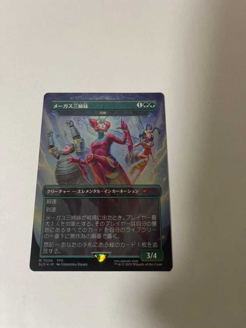 Secret Lairメーガス三姉妹 Magus Sisters 日本語foil