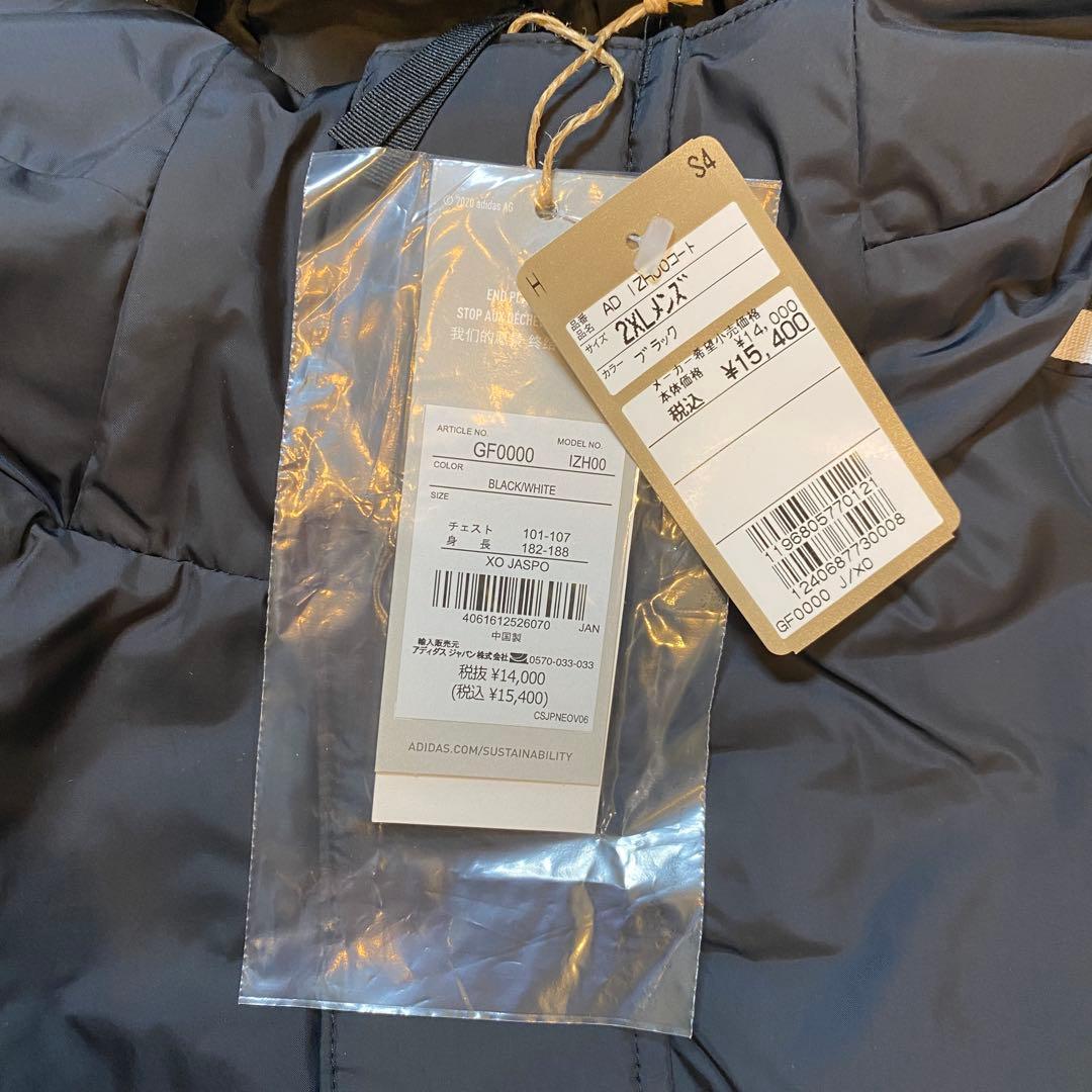 adidas サッカー フットサル ベンチコート 2XL