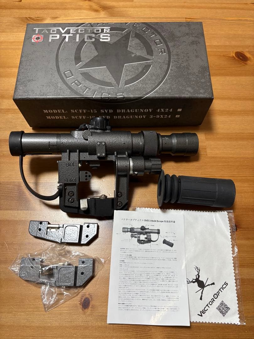 ベクターオプティクス SVD 3-9x24 ドラグノフスコープ