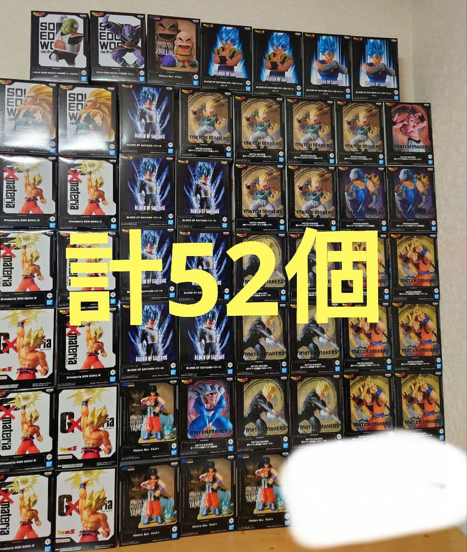 ドラゴンボール　プライズフィギュア　まとめ売り　52個