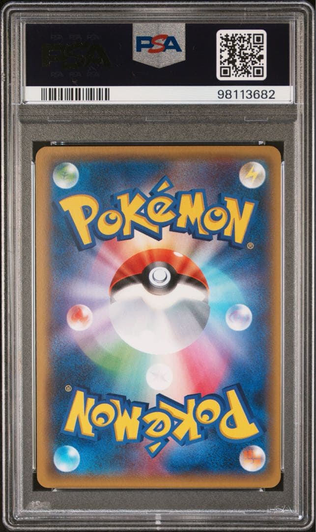 【PSA 10】 サンダー　SR XY