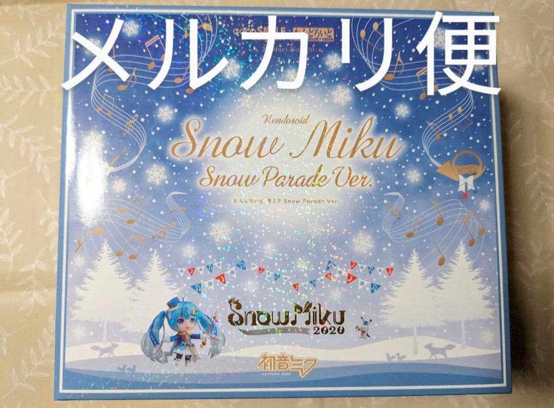 【新品未開封】初音ミク 雪ミク ねんどろいど 2020  Parade