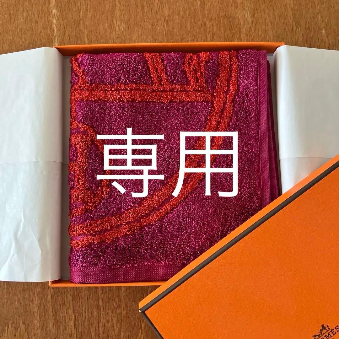 HERMES　エルメス タオルハンカチ