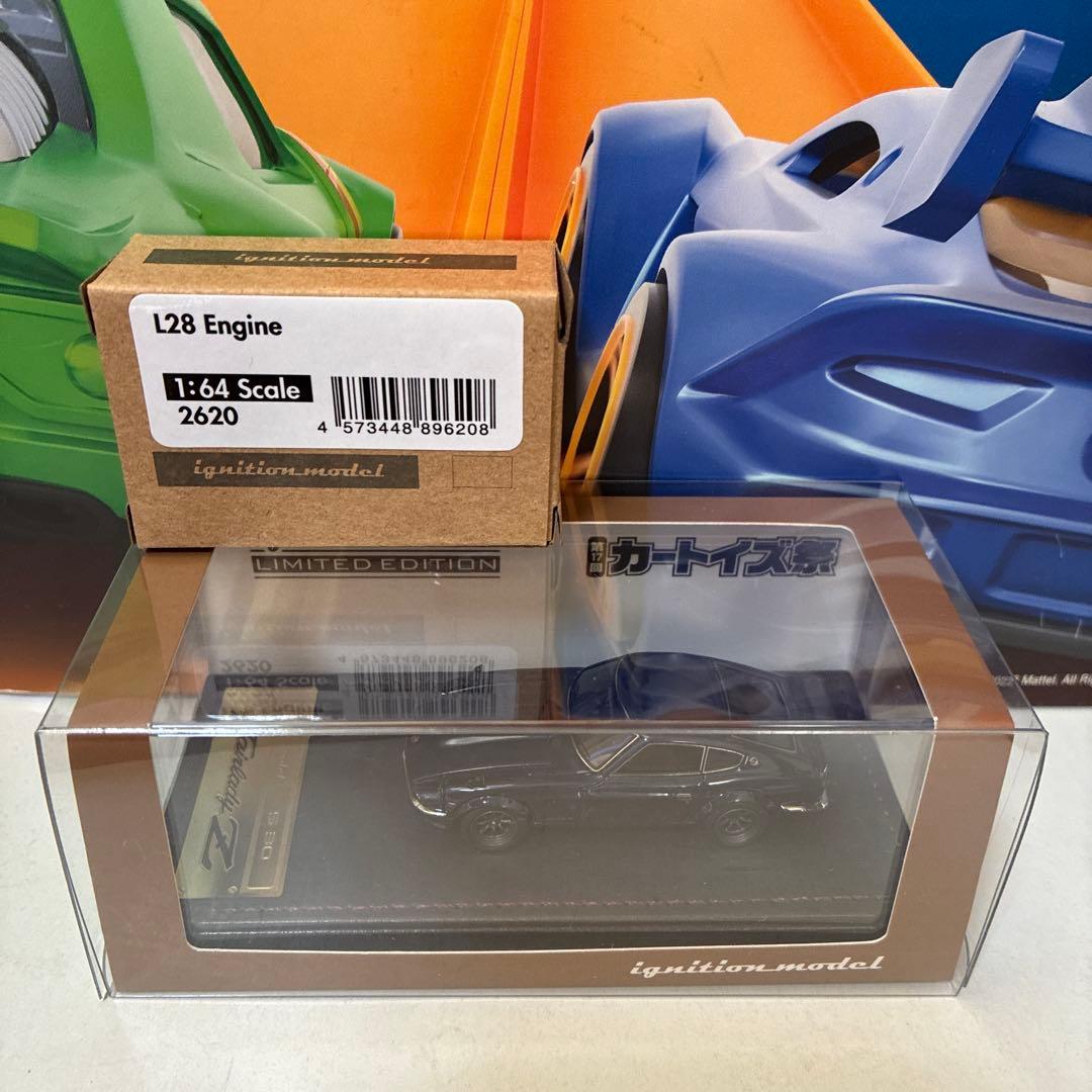 4*2様 難あり　絶版　限定　フェアレディZ S30 ブルメタ