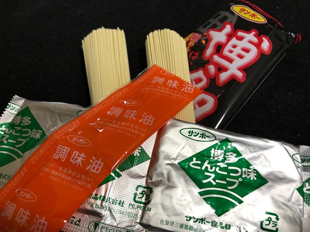 大特価￥20700　博多豚骨ラーメン　 細麺 うまかぞー　大人気