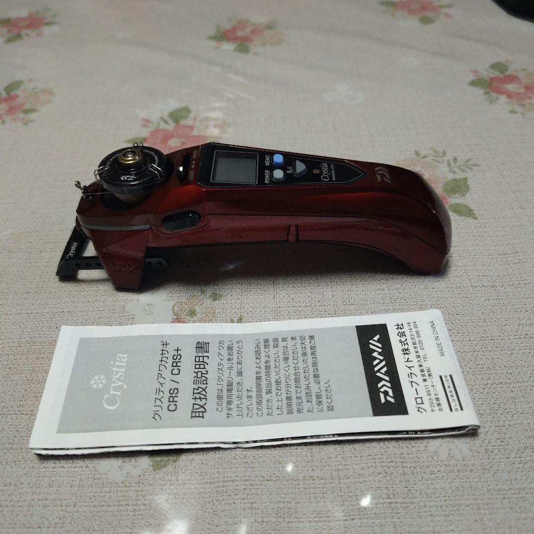 ダイワクリスティアワカサギ電動リールCRS+レッド
