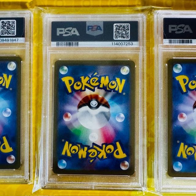 ✨【PSA10】ゴースAR+豪華おまけ2枚（人気AR/PSA9）付き✨