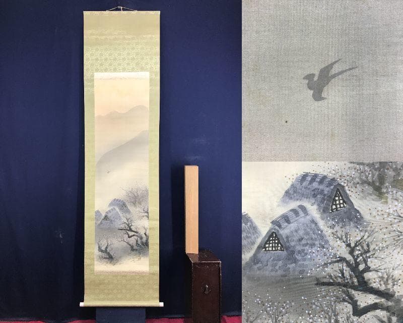 真作/四田観水/田家の早梅/梅花山水図/春の花/掛軸/名家伝来AE-372