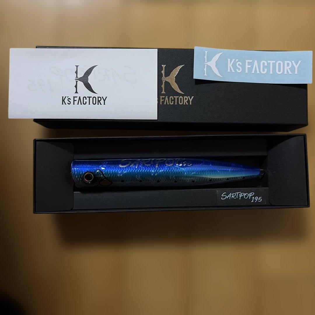 ルアー・フライ K's FACTORY SARTPOP195