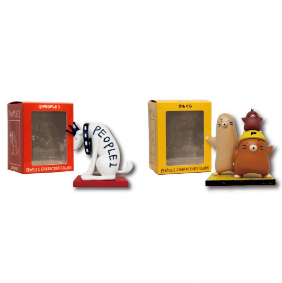 PEOPLE 1 CHARACTER FIGURE / LOGO もぐら セット