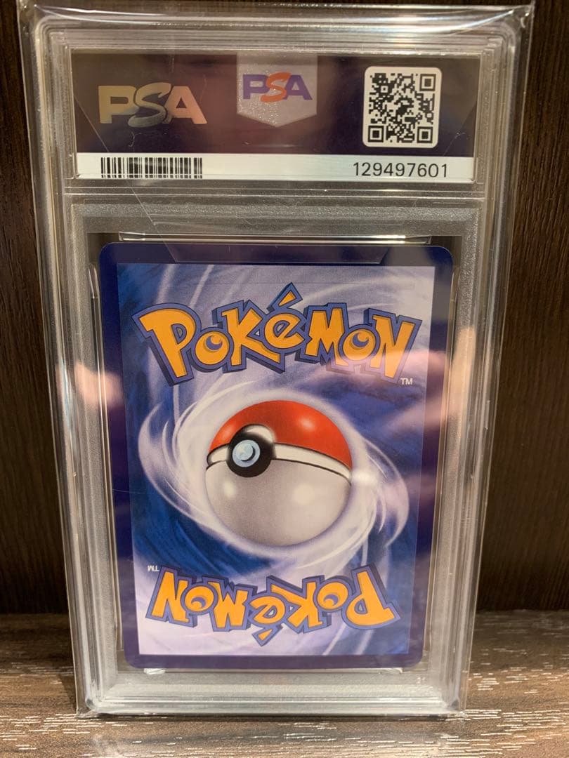 K*!様 ポケモンカード　ポケカ　ピカチュウpsa10 マスボ　ピカチュウゲンガ