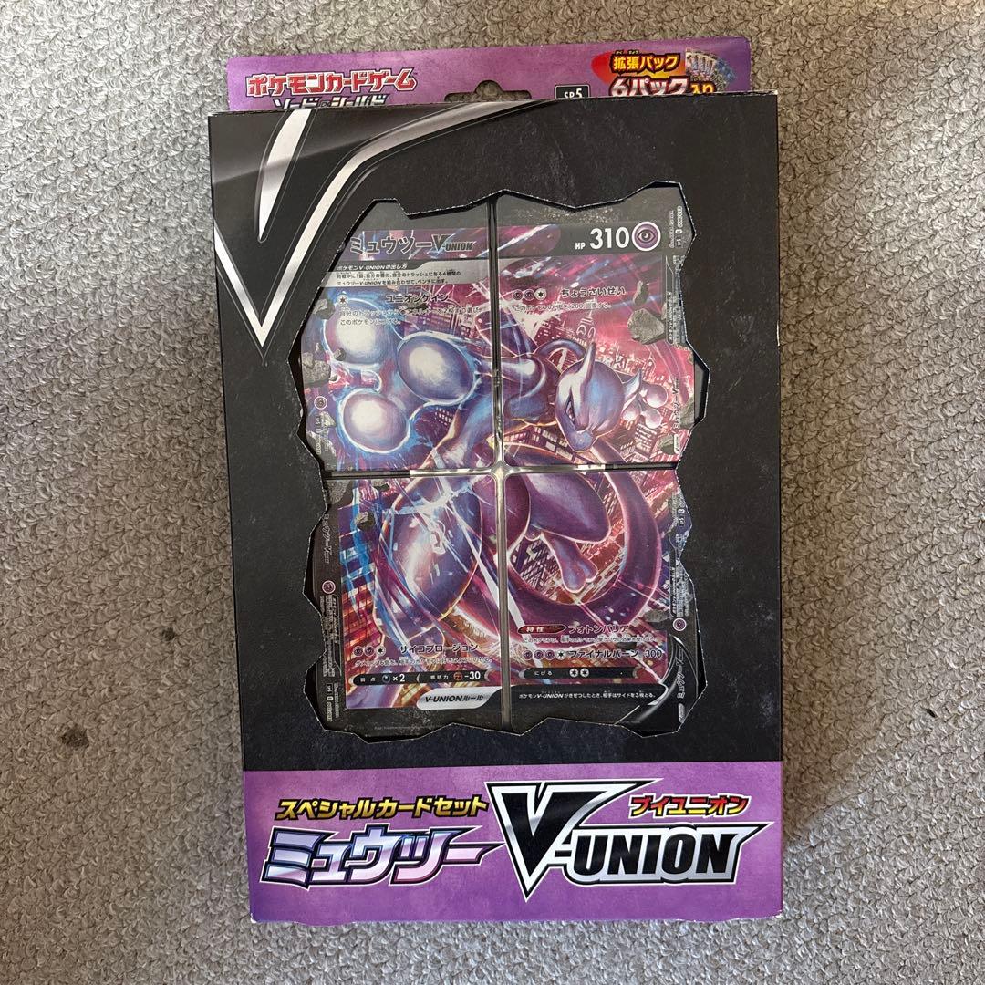 未開封 ミュウツー vunion ブイユニオン スペシャルカードセット