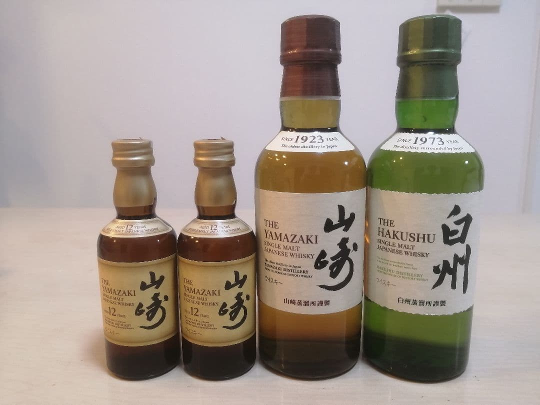 山崎12年・白州ウイスキーセット