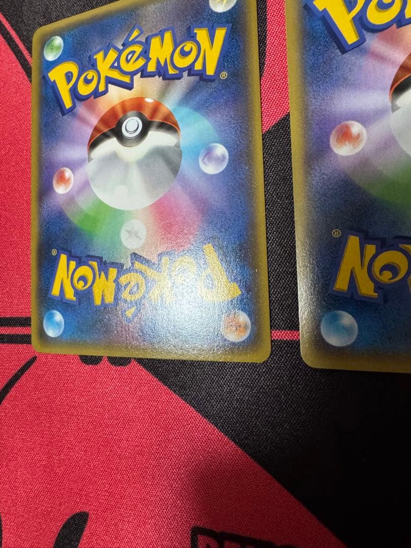 ポケモンカード マグマ団のグラードン　アクア団のカイオーガ EX 2枚セット