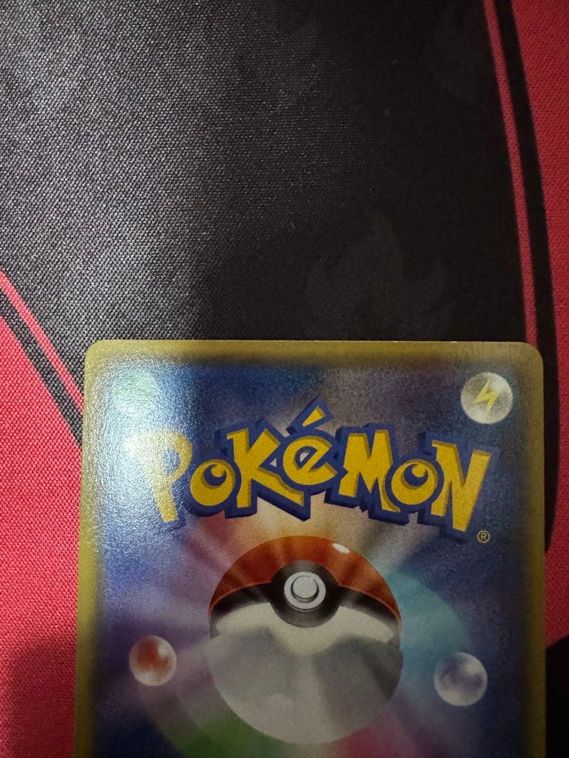 ポケモンカード マグマ団のグラードン　アクア団のカイオーガ EX 2枚セット