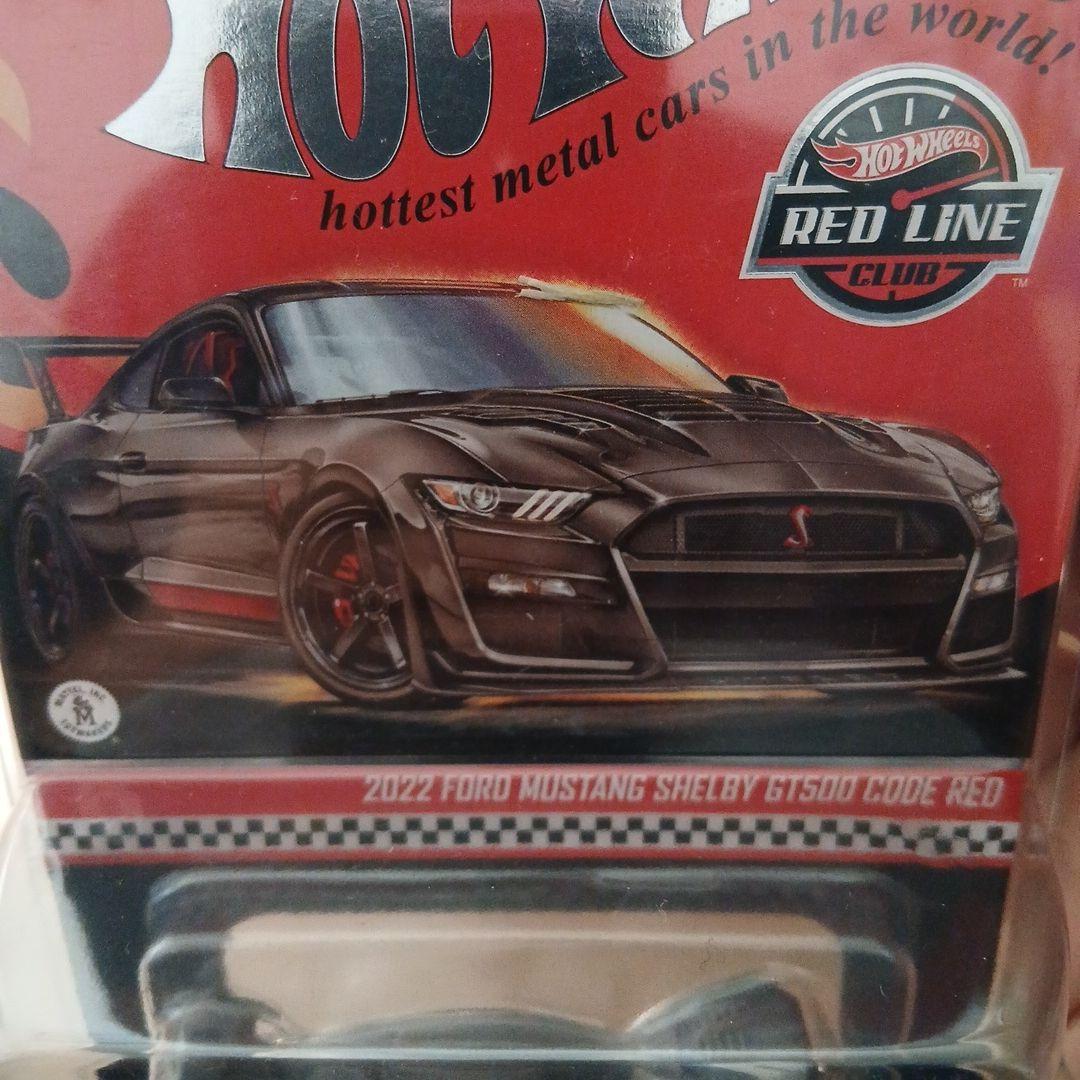 ホットウィール RLC フォード マスタング シェルビー GT500 コドレッド
