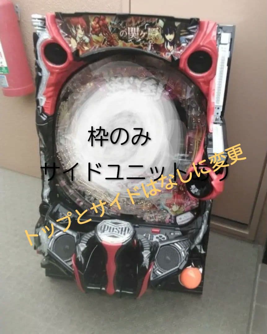 【枠出品】アムテックス　ブラスト黒枠