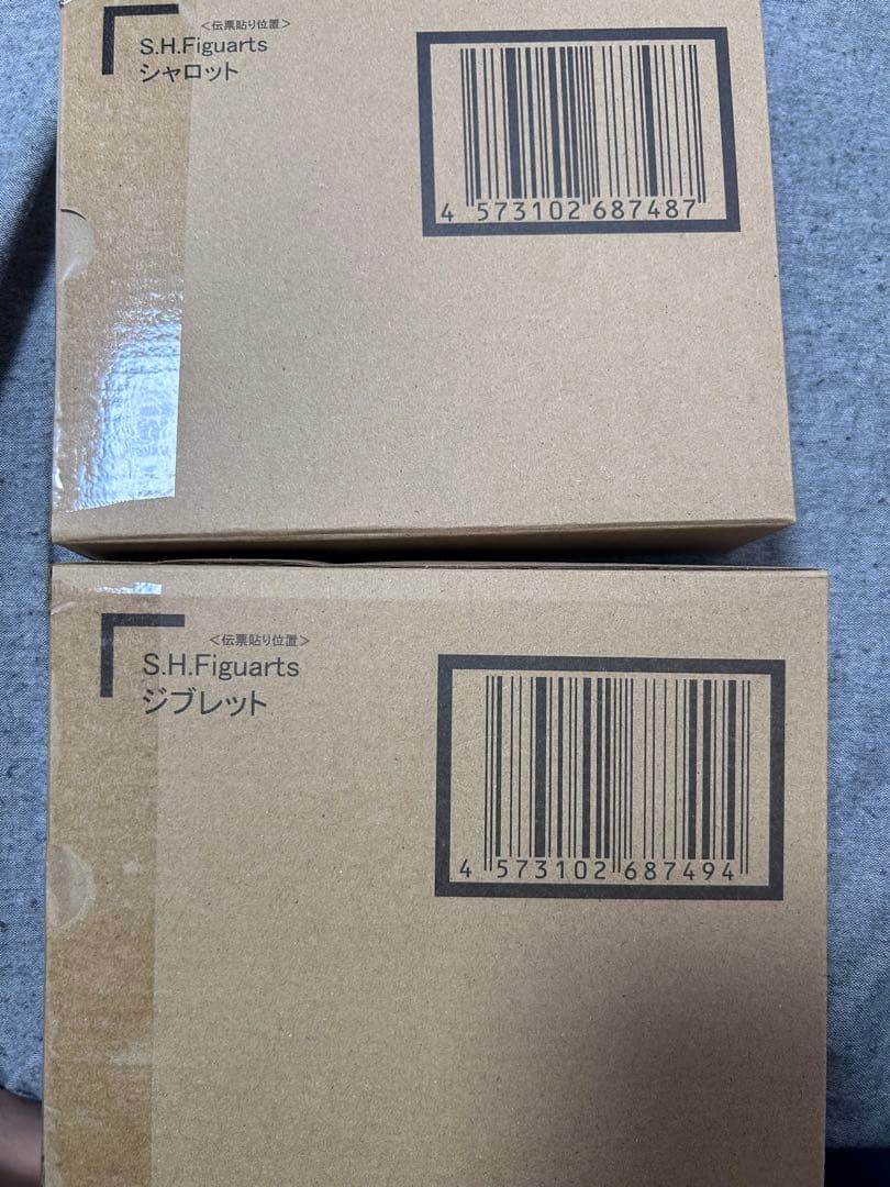 S.H.Figuarts シャロット&ジブレット　〜26日まで