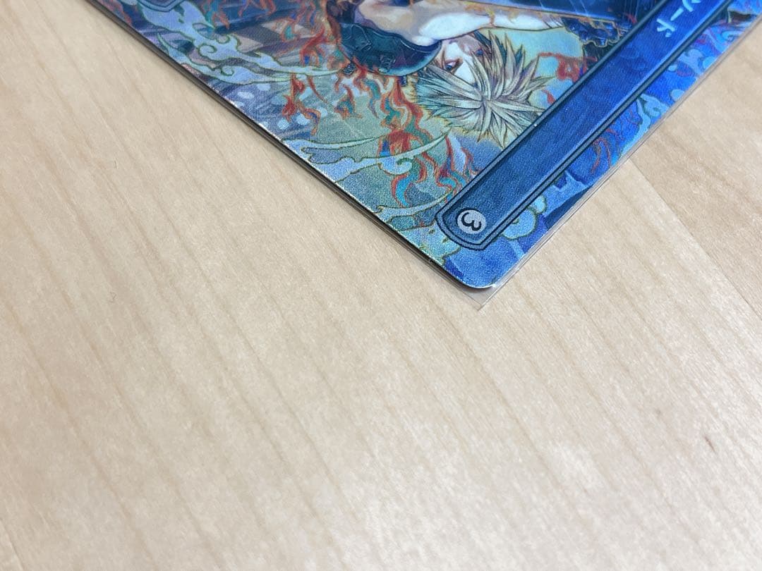 バスターソード foil プレイブースター産
