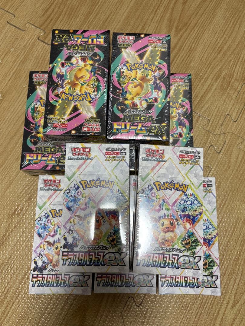 ポケモンカードゲームのテラスタルフェスEX、MEGA ドリームEX