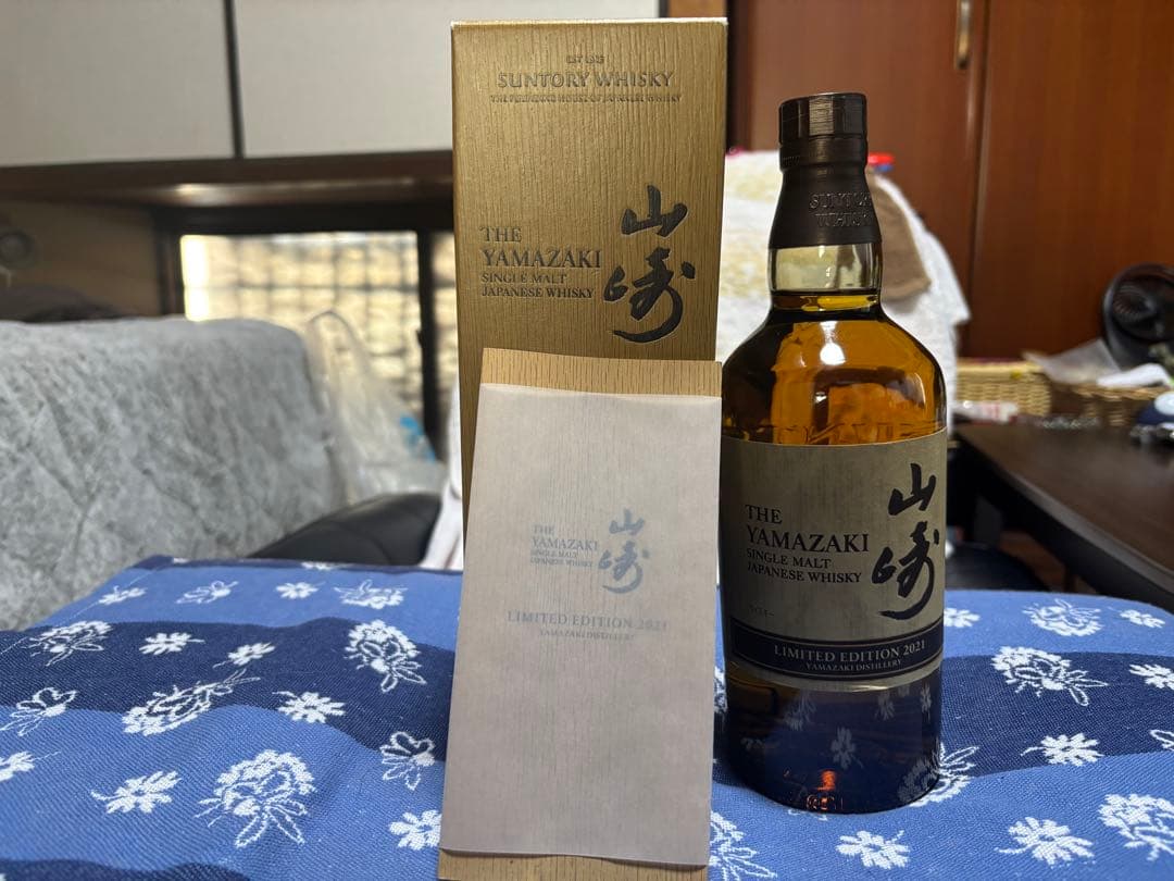 山崎リミテッドエディション2021(LIMITED EDITION 2021)