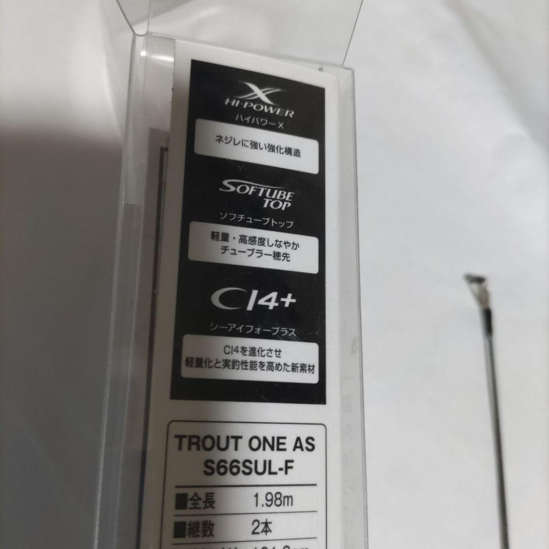 送料無料　17 トラウトワンAS　S66SUL-F　　TROUTONEAS