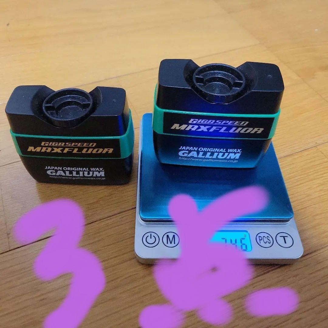 3点まとめ買い
