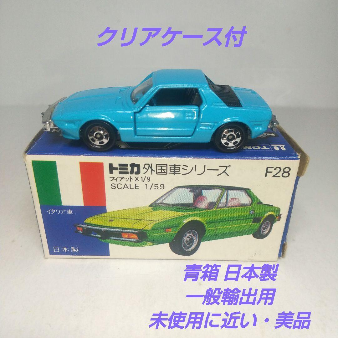 (3870)トミカ 青箱 日本製 フィアット X1/9 一般輸出用