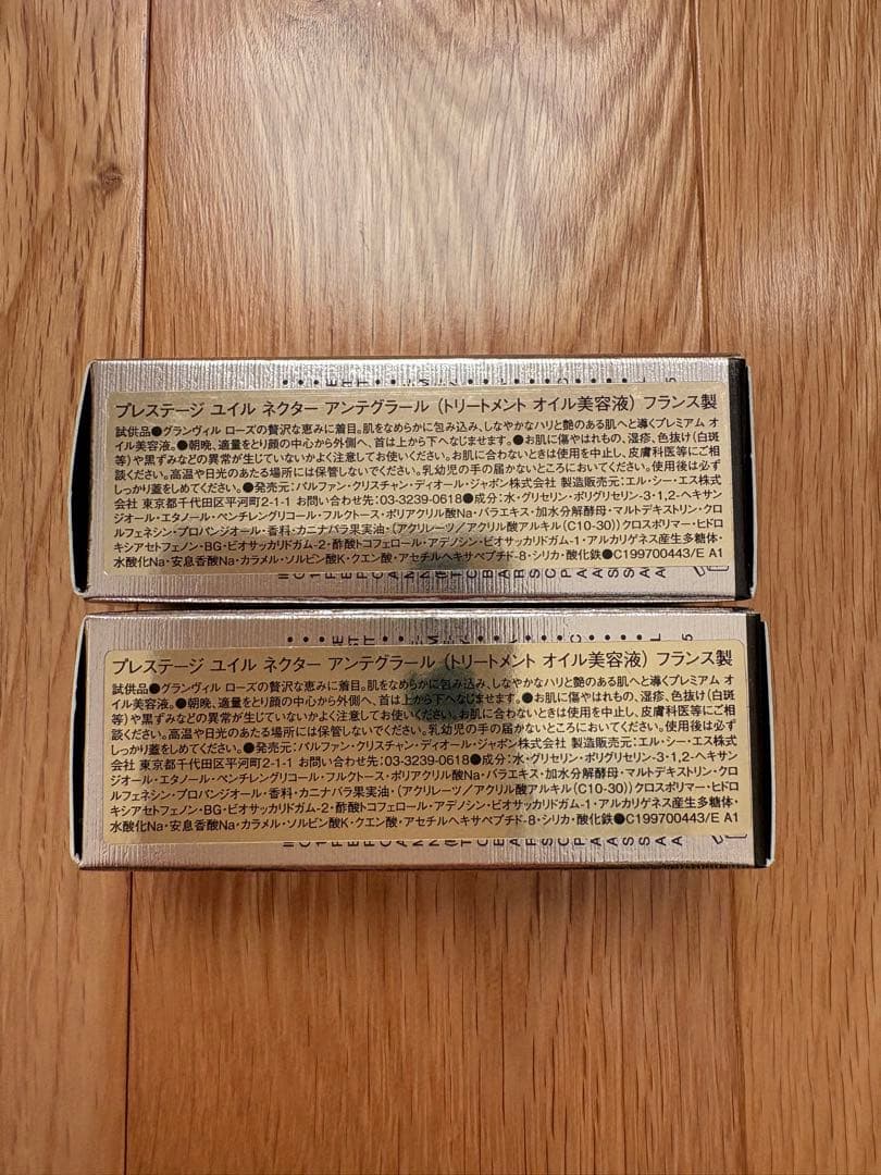 DIOR ユイルネクターアンテグラールとノベルティ