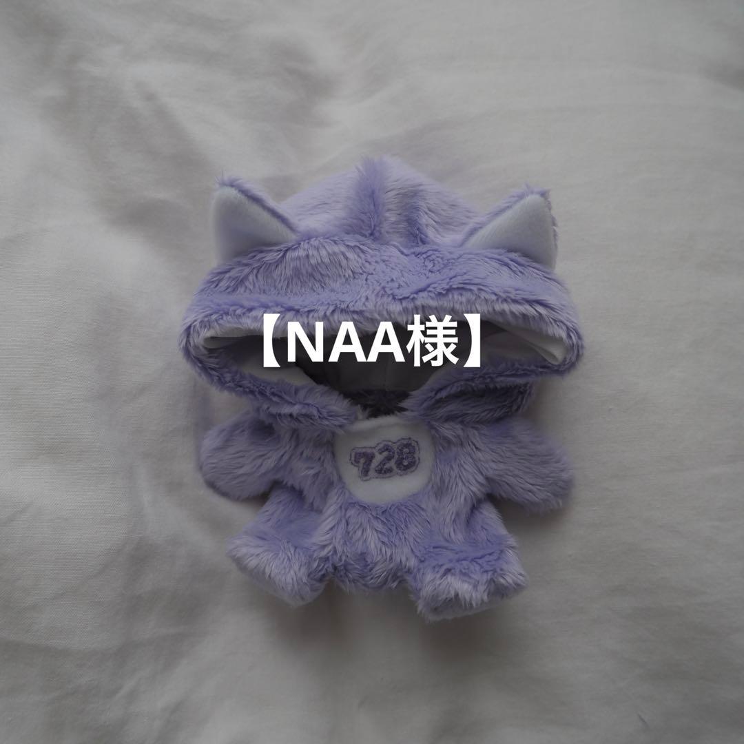 NAA