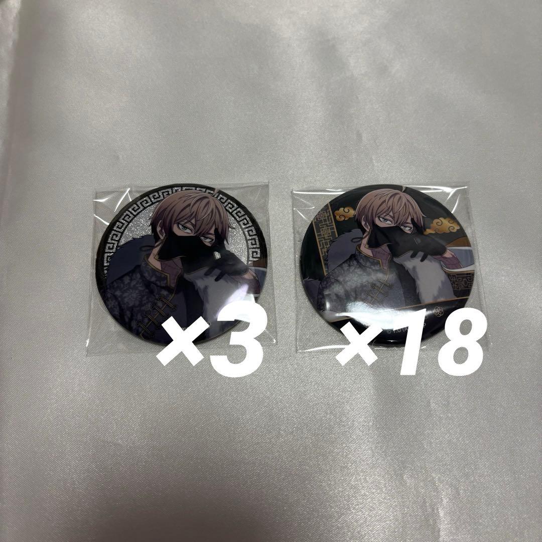 桃源暗鬼 中華風マフィア 缶バッジ 皇后崎迅