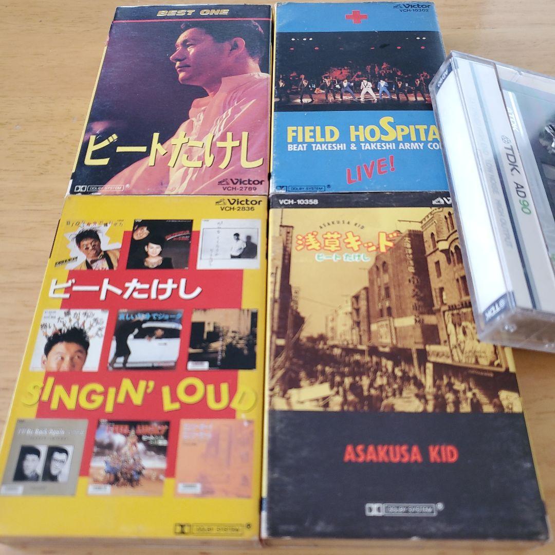 ビートたけし オールナイトニッポン新年会 &歌カセットテープ5本セット