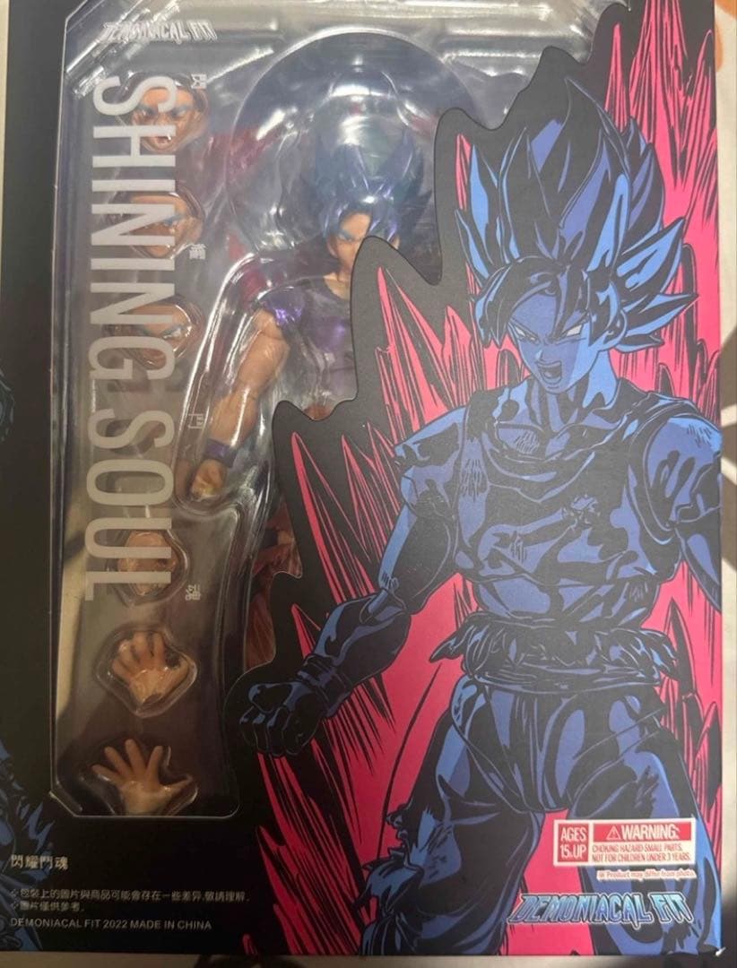 demonical fit 孫悟空界王拳ver