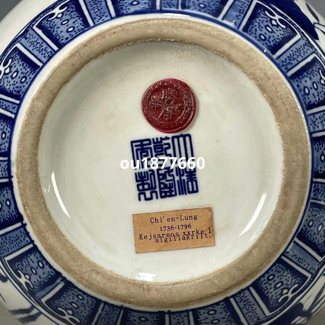 青釉に紅荷模様天球瓶 景徳鎮 陶磁器 装飾品 現代工芸品 美術品 置物
