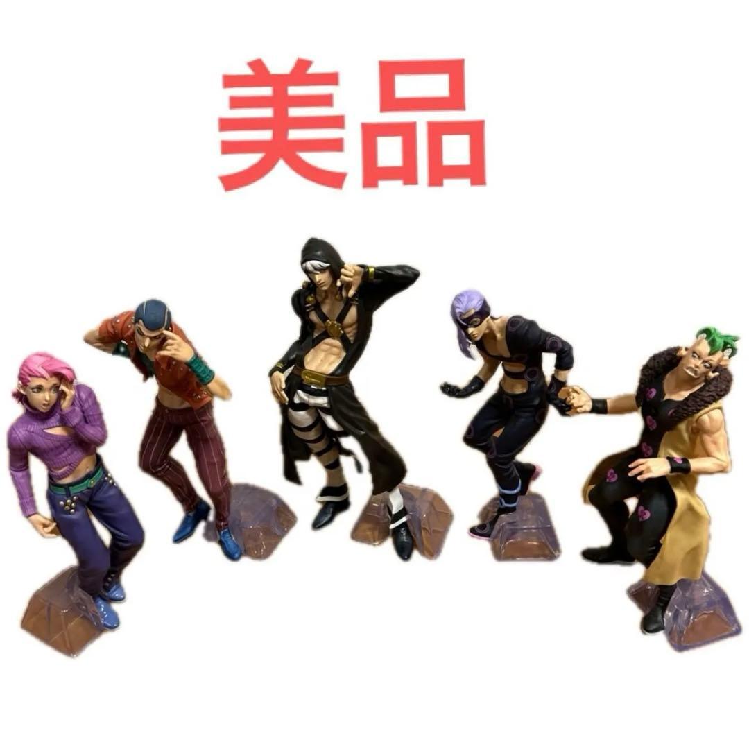 一番くじ　ジョジョ　HITMANTEAM MASTERLISE フィギュア　美品