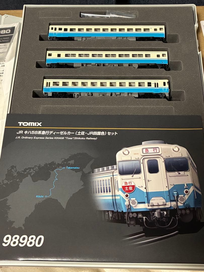 JRキハ58系急行ディーゼルカー(土佐・JR四国色)セット　tomix