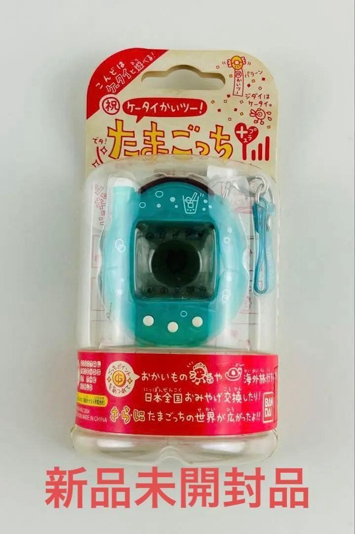 新品 未使用品 たまごっちプラス 祝 ケータイかいツー めろんソーダ