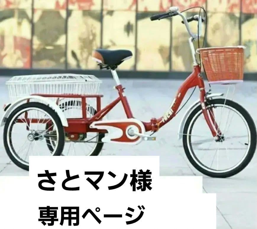 さとマンページ
