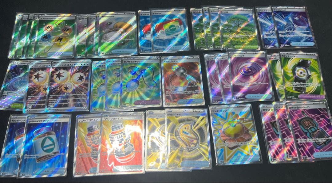ポケモンカード トレーナーズSRまとめ売り
