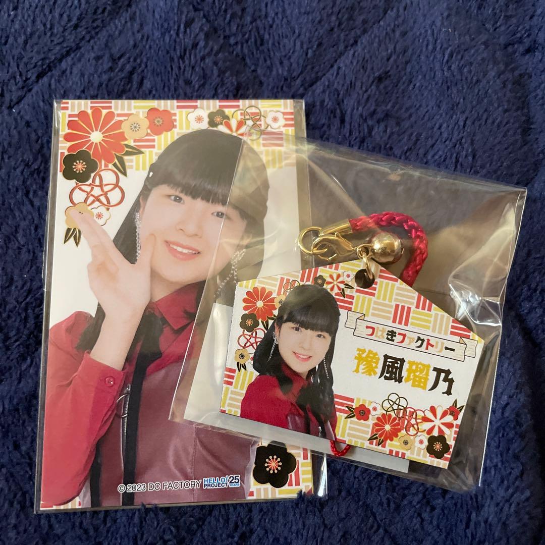 ぴかぴか
