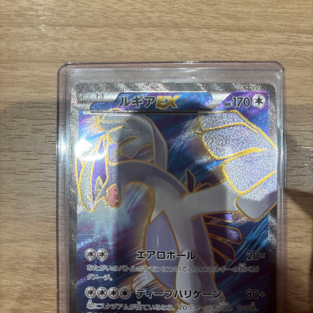 ポケモンカード ルギアEX sr
