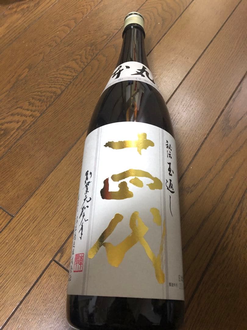 十四代　本丸　1.8