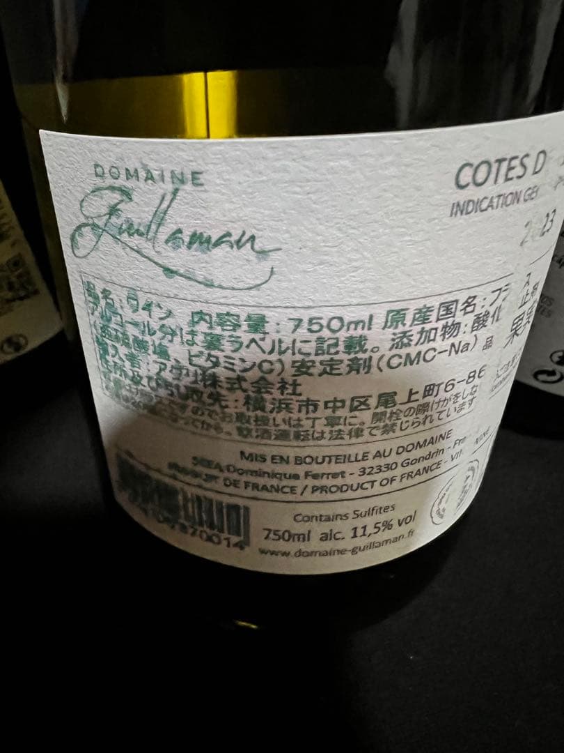 タムタン様ご検討中　ヨーロッパ産　ワイン＆スパークリングセット