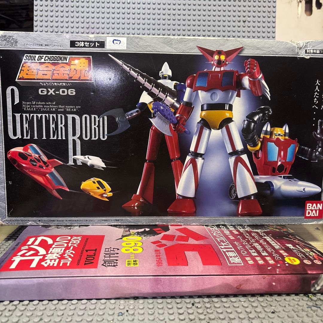超合金魂 GX-06 ゲッターロボ