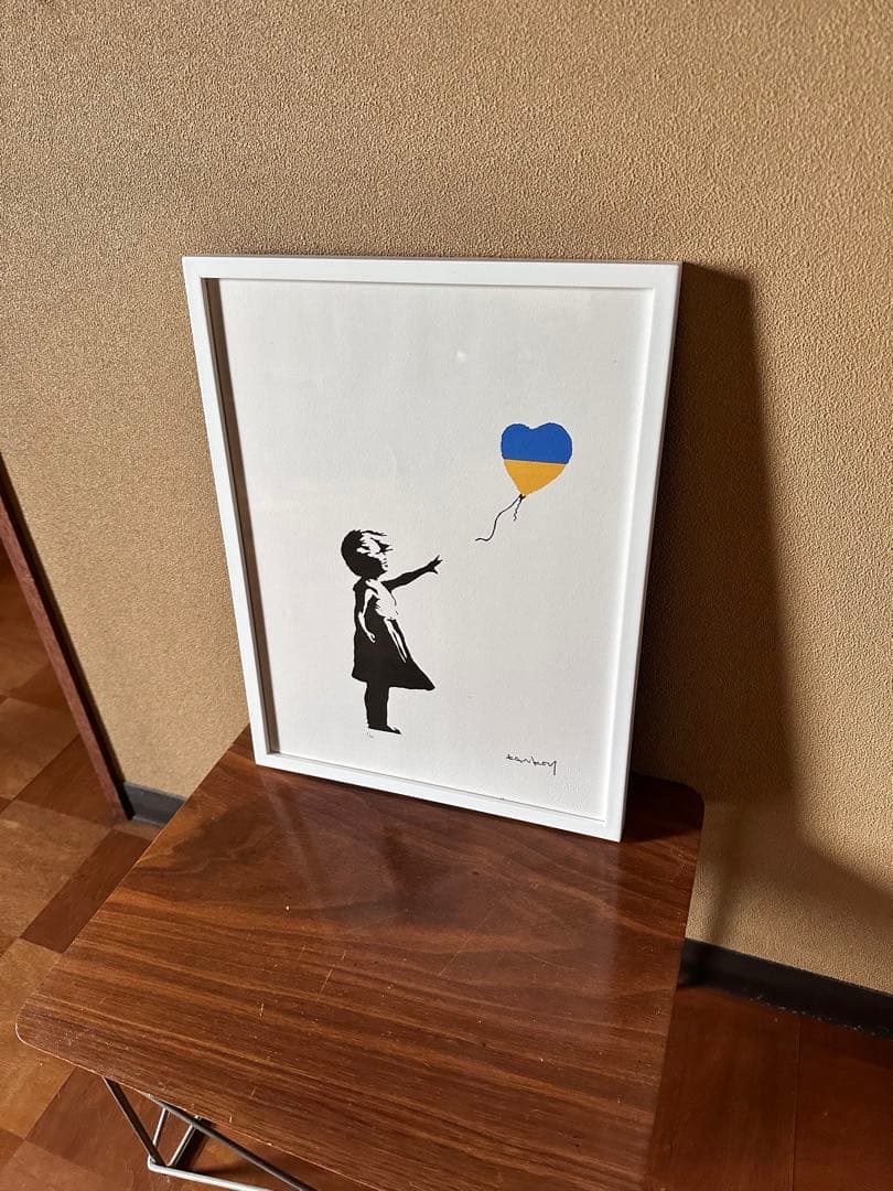 banksy 支援