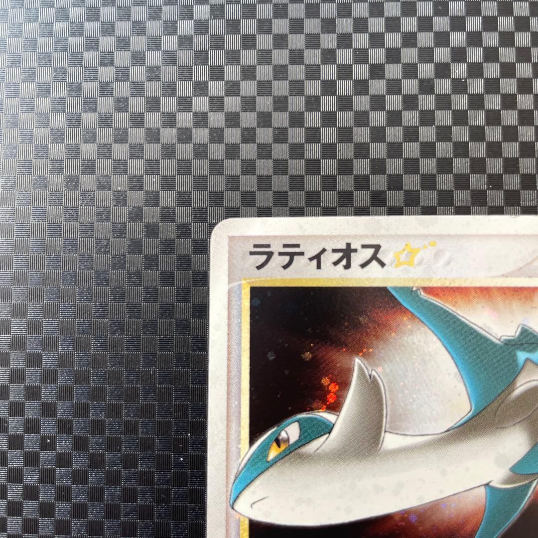 ポケモンカード ラティオス スター ☆ 066/082 1st 1ed 色違い